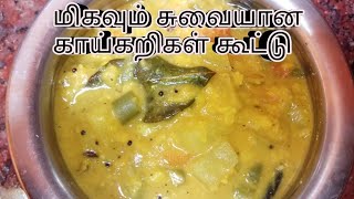Vegetable kootu/carrot beans kootu/chow chow kootu/Hotel style vegetable curry/kootu recipe in tamil
