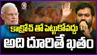 Nobody Can Fight With Cockroach: CJP Abhijeet Dipke After Dharmendra Pradhan Resignation | V6 News