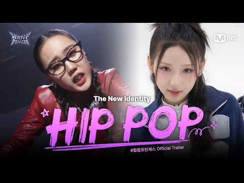 HIIPE PRINCESS HIPPOP PRINCESS サノク リノ H//PE Princess Official Profile 2008.11.03 리노 リノ RINO