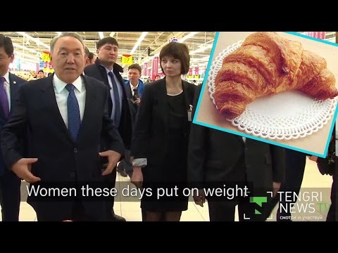 კრუასანები ქალებს ასუქებს - ნაზარბაევმა \"კარფურის\" ფრანგული საკონდიტრო პროდუქტი დაიწუნა