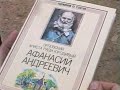 Вся его жизнь — подвиг: Афанасий Андреевич Сайко. Фильм Анатолия Борисова