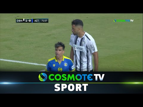 ΟΦΗ - Αστέρας Τρίπολης 1 - 0 | Highlights - Super League Interwetten - 08/05/2022 | COSMOTE SPORT HD