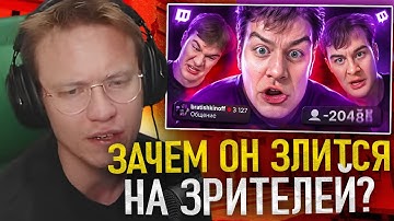 РАЧЕЛ ПРО КОНФЛИКТ БРАТИШКИНА С НАРЕЗЧИКАМИ! I РАЧЕЛ ПРО СВОЮ ПЕРВУЮ ЛЮБОВЬ - (CS2)