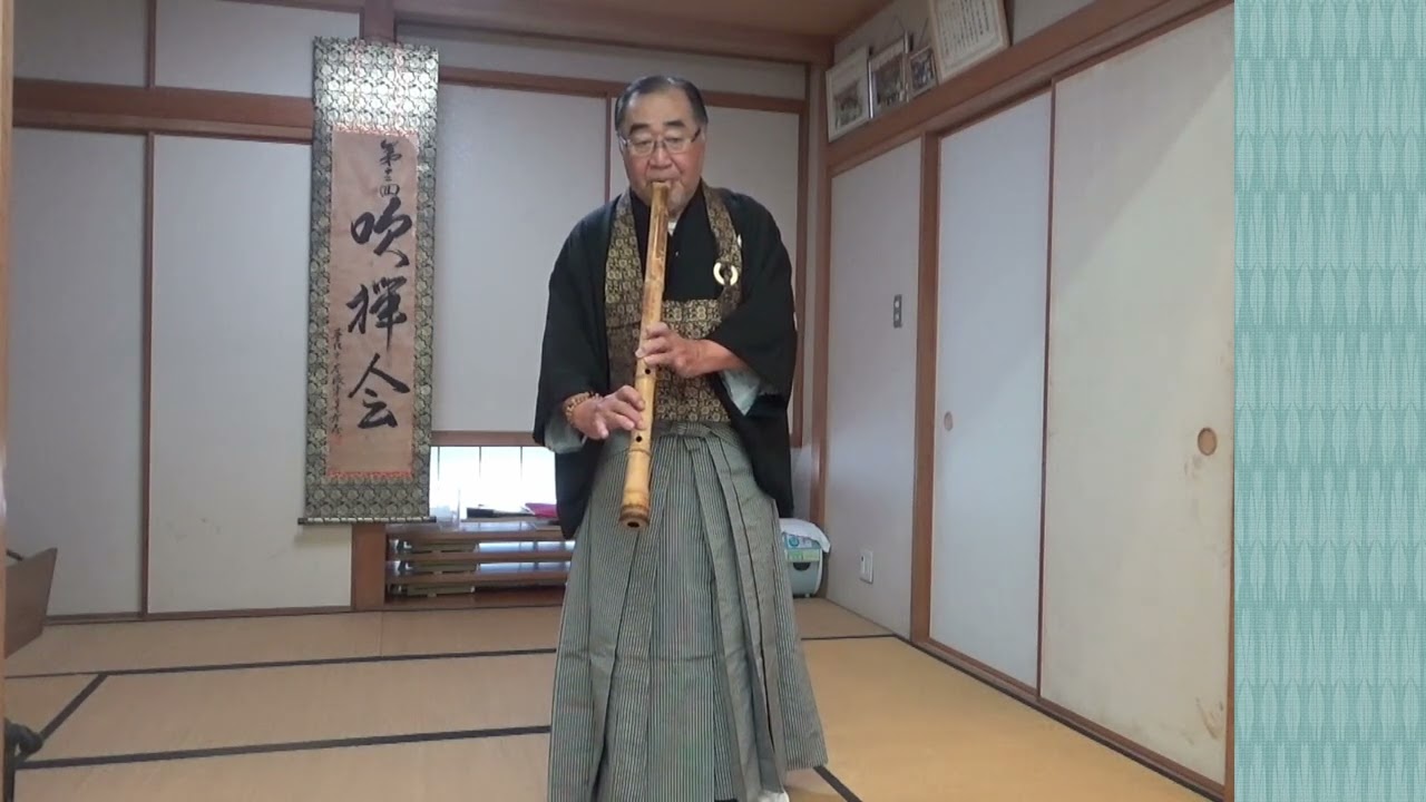 阿字観（古典本曲です 虚方（そのうら きょほう）） - YouTube