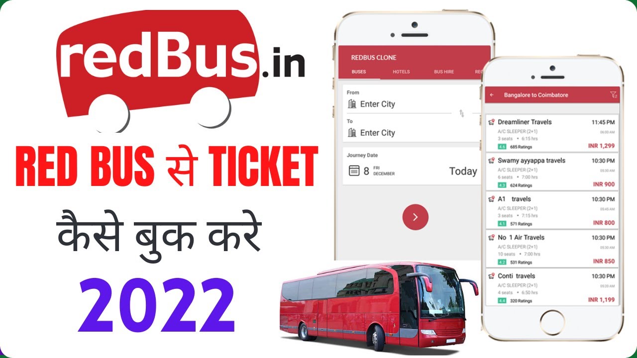 redbus booking | how to redbus ticket online | redbus mein kaise book karen. - YouTube