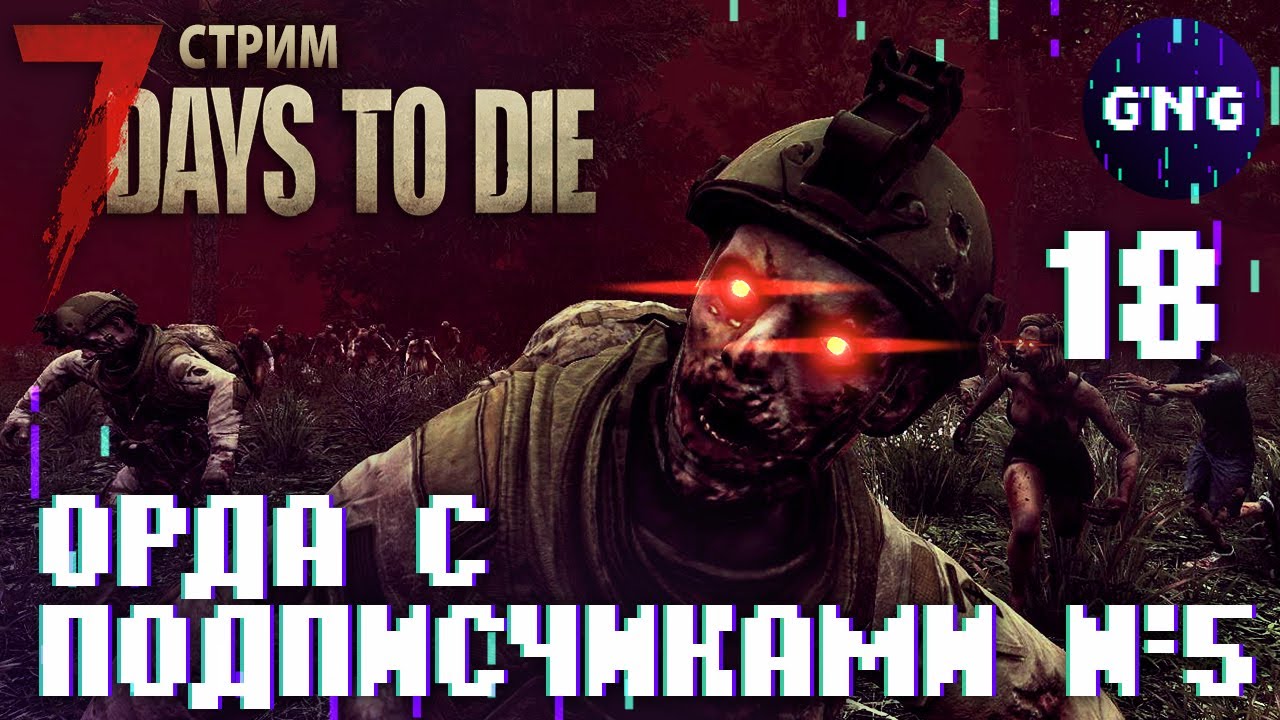 Week to die. Week to die