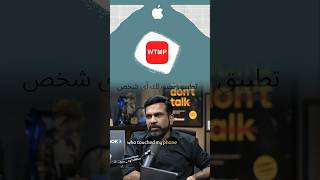 WTMP ek Aisa application hai jo ki aapke har EK moment ko dekhta hai. Puri jankari video mein janiye