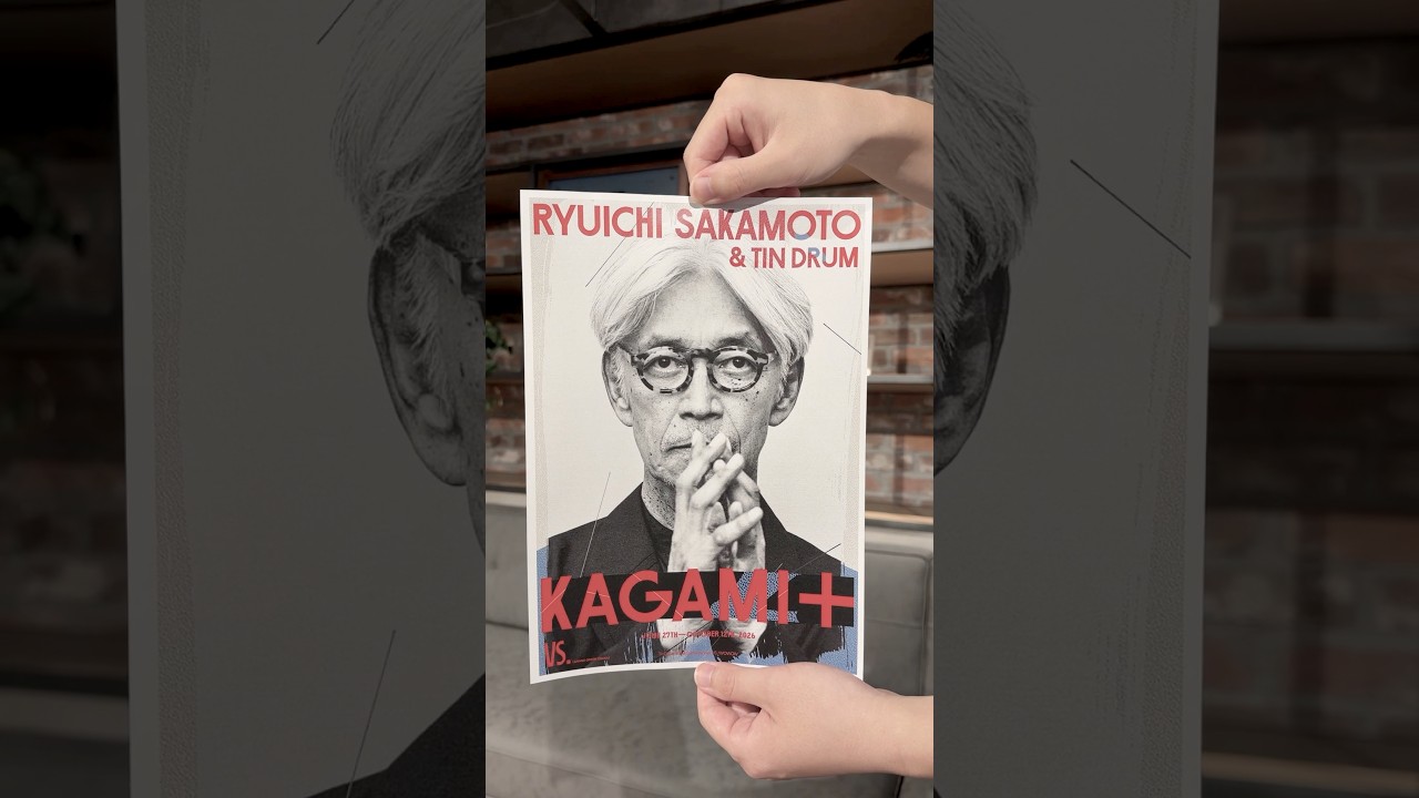 レコード 坂本龍一 KAGAMI+ 非売品アナログレコード ステッカーなど