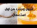 كلامك راح يكون عسل وسكر ربي يحلي أيامكم ان شاءالله كلامك راح يكون عسل وسكر ربي يحلي أيامكم ان شاءالله