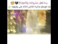 شاروخ وكاجول عند فوزهم جائزة الثنائي الخالد 