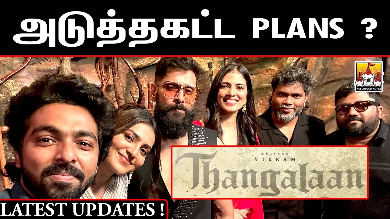 🔥 Thangalaan Weightaana Latest Update | Chiyaan Vikram Next Movie Update | Vikram Pa Ranjith
