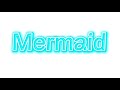 Mermaid/浦島坂田船結成10周年ファンメイド