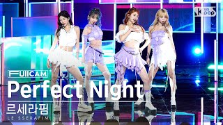 [안방1열 풀캠4K] 르세라핌 'Perfect Night' (LE SSERAFIM FullCam)│@SBS Inkigayo 231029