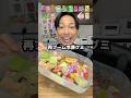 再ブーム中の冷凍グミ🍬グミ好きが本気で検証してみた!#グミ #冷凍グミ #お菓子 #ASMR #検証