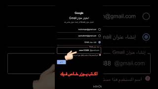 كيف اسوي ايميل جديد ؟ #gmail