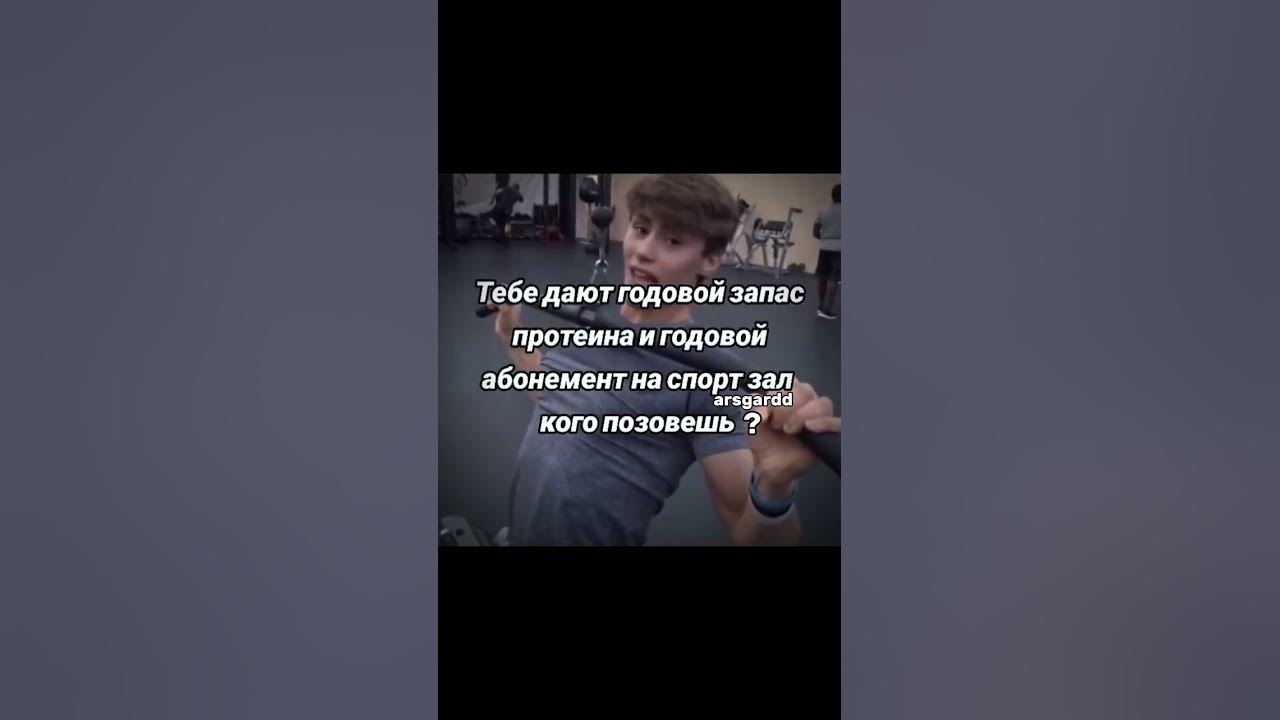 кого позовешь? - YouTube