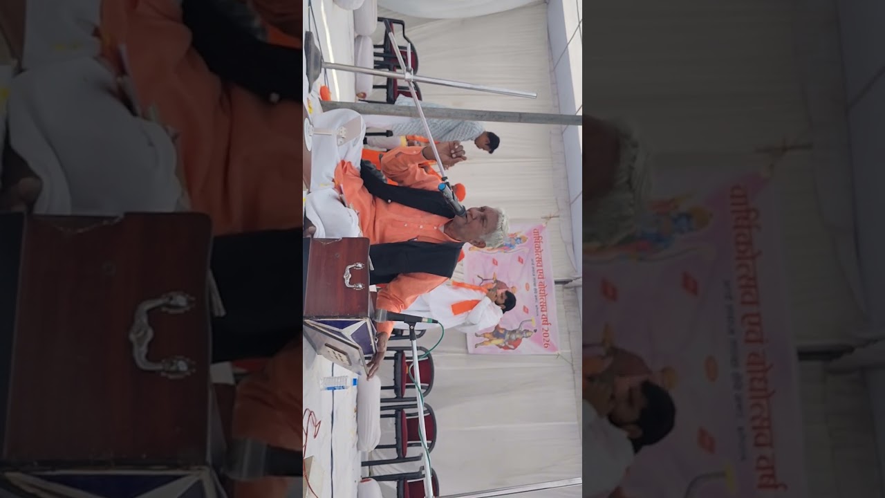 February 19, 2026🌹 पाके मानव बदन कर प्रभु का भजन । अमर सिंह 9509165880