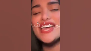 حبينا بنت حضريه زينة تدرس في الكلية 