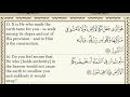 سورة الملك ـ خليفة الطنيجي Surat Almulk mp3