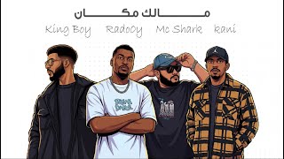 مالك مكان | KaNi , Radooy , Mc Shark , King boy