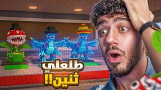 استخدمت 84 لاسيكريت وطلعلي المستحيل!! 😍 | Steal a Brainrot