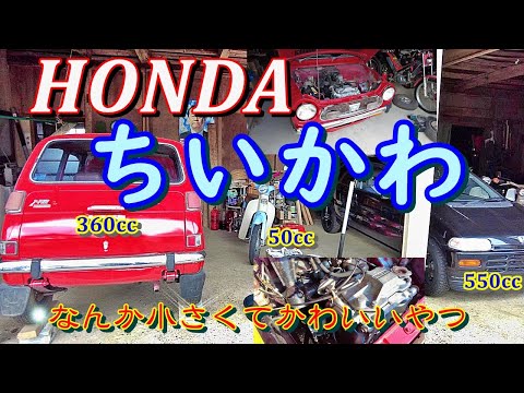 希少 ホンダ N360 メッキ フロントバンパー 旧車 昭和 当時物 現状 旧車】N360 53歳のホンダ 現状を見てください - YouTube
