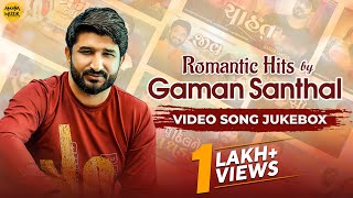 Romantic Hits by Gaman Santhal | Video Jukebox | Gujarati Romantic Songs | Gujarati Hits