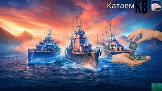 Тайфун нас ждёт...|#wows|[CI4]