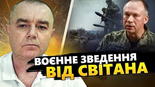 ЕКСТРЕНО! ATACMS вгатили по БАЗІ окупантів у КРИМУ / Шокуюча ЗАЯВА Сирського / Завод Путіна ГОРИТЬ