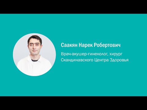 Болезнь-невидимка: гиперплазия эндометрия