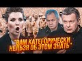 ⚡️ Пропагандистам СУВОРО ЗАБОРОНИЛИ показувати це відео! Конфлікт в армії оголив ВЕЛИЧЕЗНУ ПРОБЛЕМУ