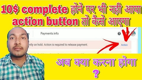 10$ complete hone par action button nahi aaya kya kare ? $10 complete action button not below