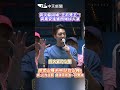 蔣沈蘇同場"王不見王"! 蔣萬安逐桌問候拚人氣 民眾心聲不只記在心裡! 蔣:化作行動 繼續拚經濟、拚發發展
