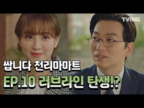 EP.10 하이하이트 (김병철,이동휘,정혜성, 이순재) | <strong>pegasus</strong> market  mix clip