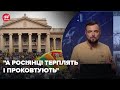 Шрі-Ланка скинула президента – русня в санкціях і "двухсотих"