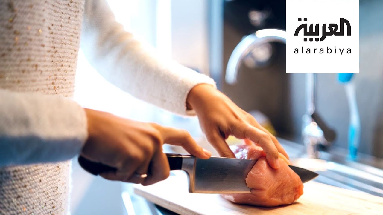 صباح العربية | لا ينصح بغسل الدجاج قبل طهيه