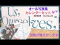 【BTS/unboxing】すべてが最高です♡オール写真集✨開封します