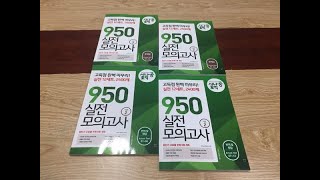 Giải Part 5 - Test 1 - Bộ Toeic 950