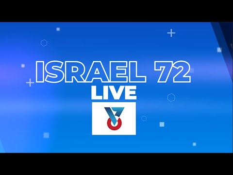 ISRAEL 72 LIVE - YOM HA'ATZMAUT ONLINE - PROMO