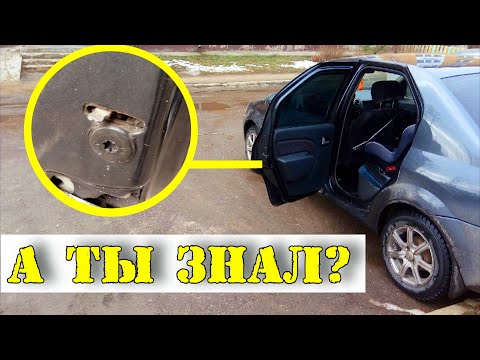 Не открывается задняя дверь в автомобиле |  ЧТО ДЕЛАТЬ | Renault Logan