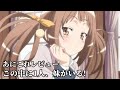 この中に1人、妹がいる!【552位】