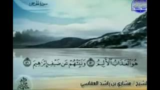 Full AlQur'an Juz'  ( 14 )  Syaikh Mishary Al-Afasy