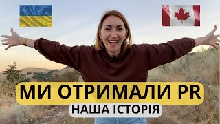 Наш шлях до PR довжиною в 6 років