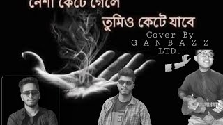 Download lagu Tamak Pata Song Unplugged by Ganbazz Ltd.