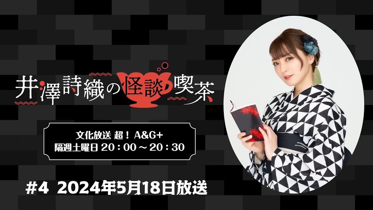 井澤詩織 目覚まし時計 写真集 特別限定商品 井澤詩織 目覚まし時計 写真集 特別限定商品 井澤詩織1st写真集