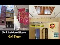 G+1 மூன்று பெட்ரூம் உள்ள அழகான தனி வீடு | 3bhk Individual house for sale