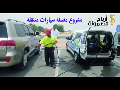 مشروع145 من أنجح المشاريع بالعالم بقوة شديدة جدا