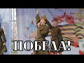 Песни военных лет