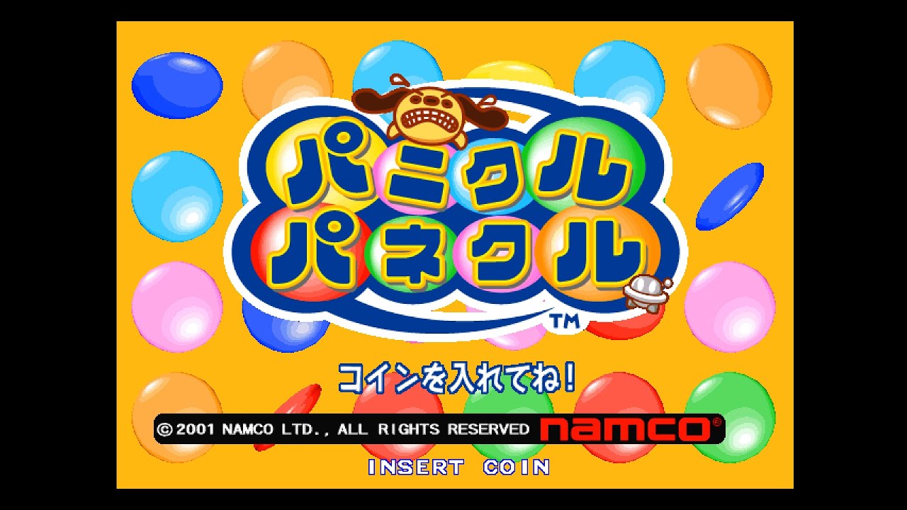 Panikuru Panekuru Arcade