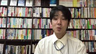 【読書革命096】『「不調を癒す地球大地の未解明パワー」アーシング』